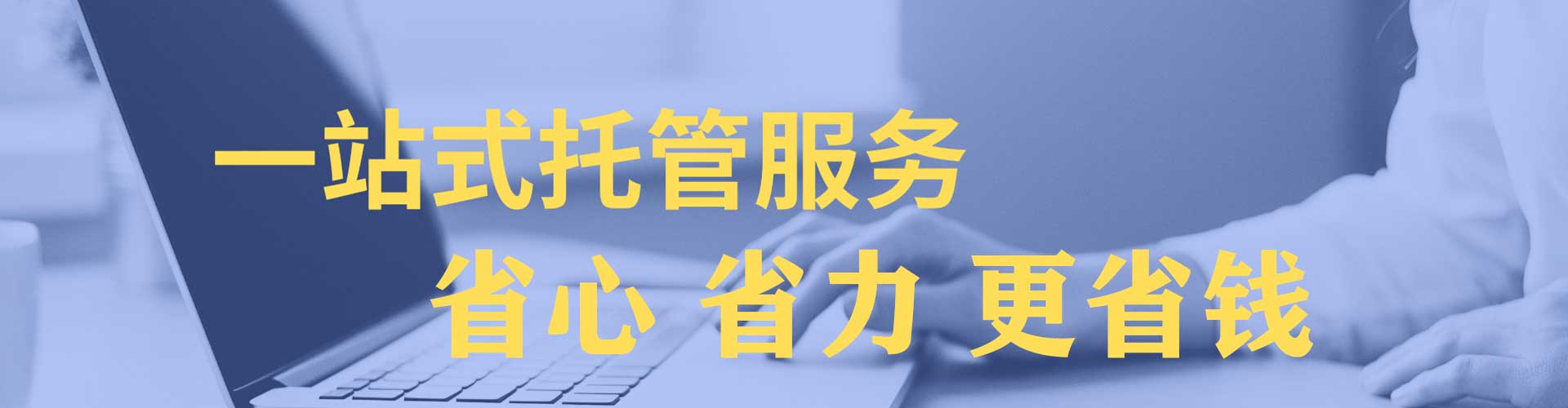 忠县百度竞价托管